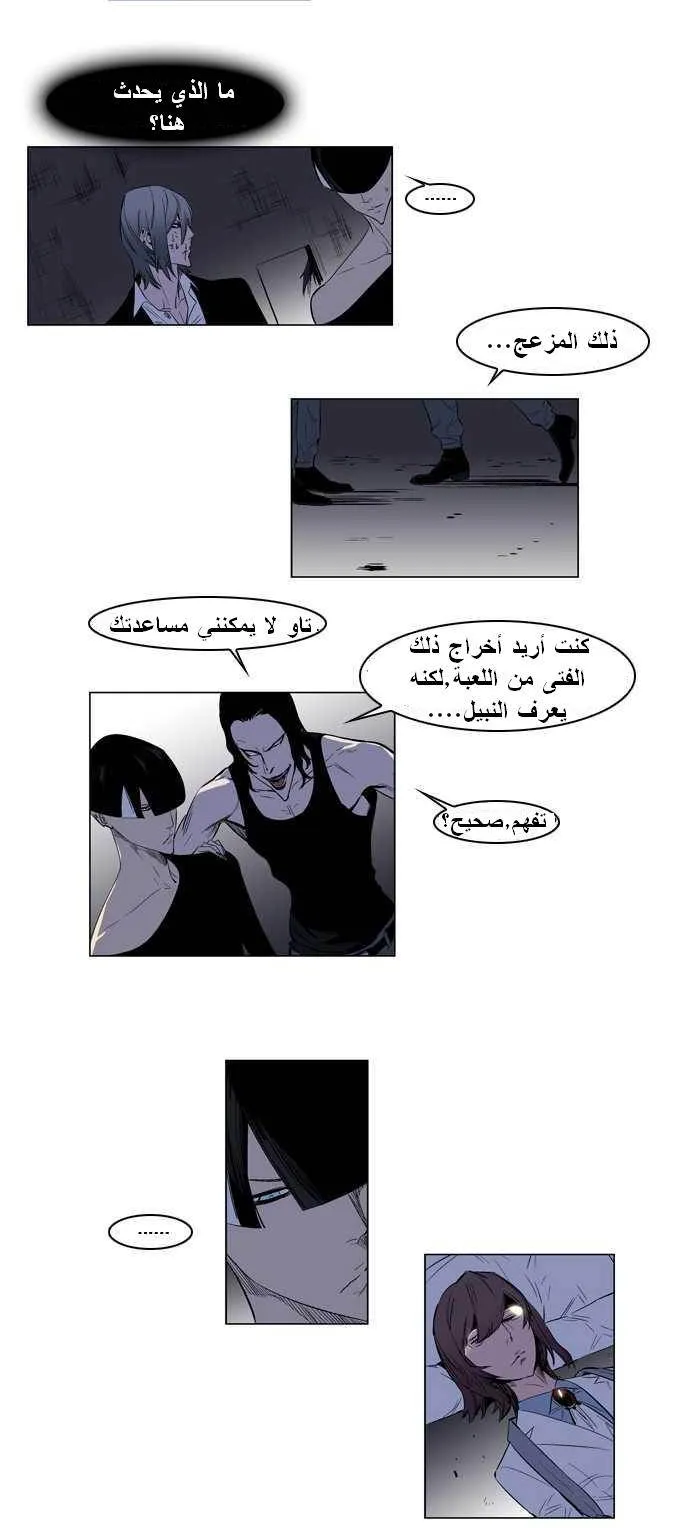 الصفحة 16 من 25
