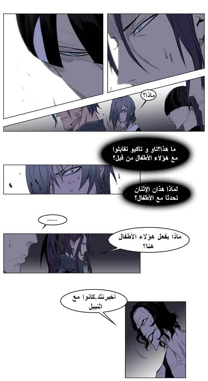 الصفحة 7 من 25