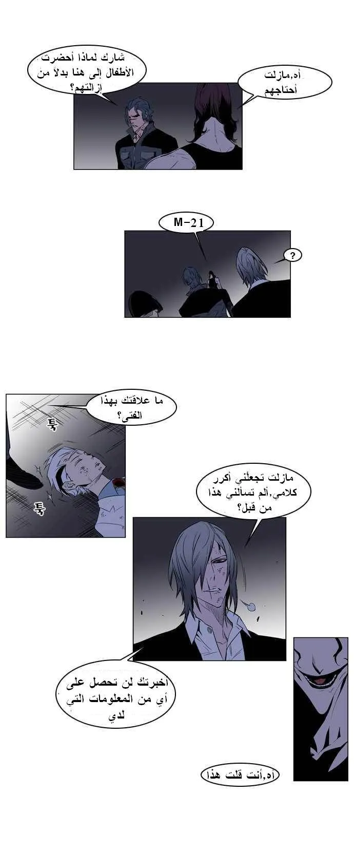 الصفحة 17 من 25