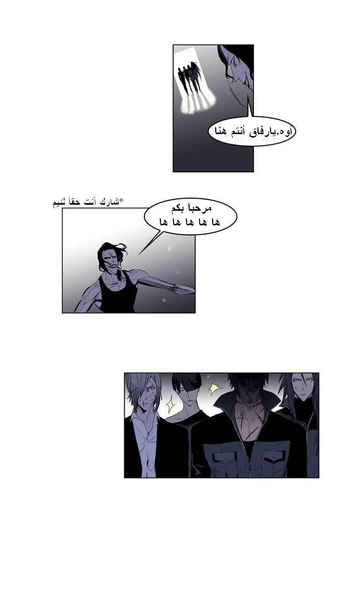 الصفحة 3 من 25