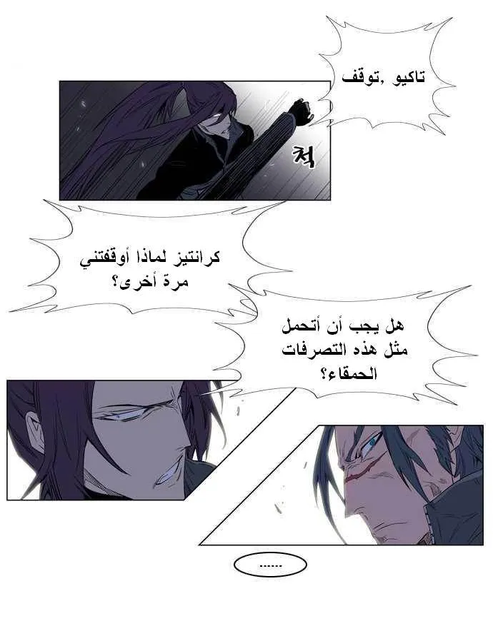 الصفحة 12 من 25
