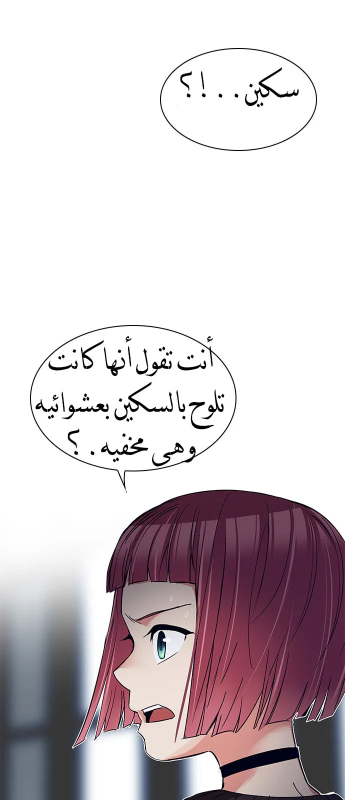 الصفحة 42 من 54