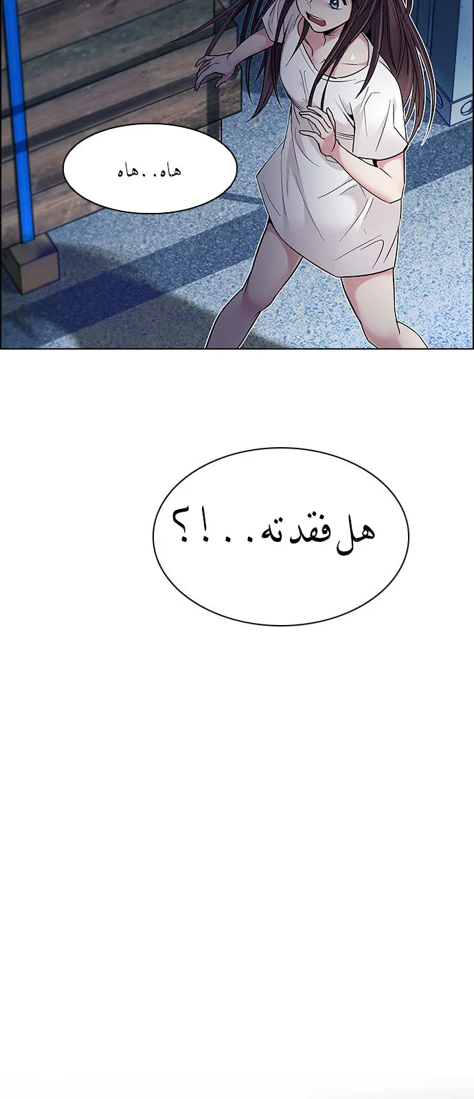 الصفحة 52 من 54