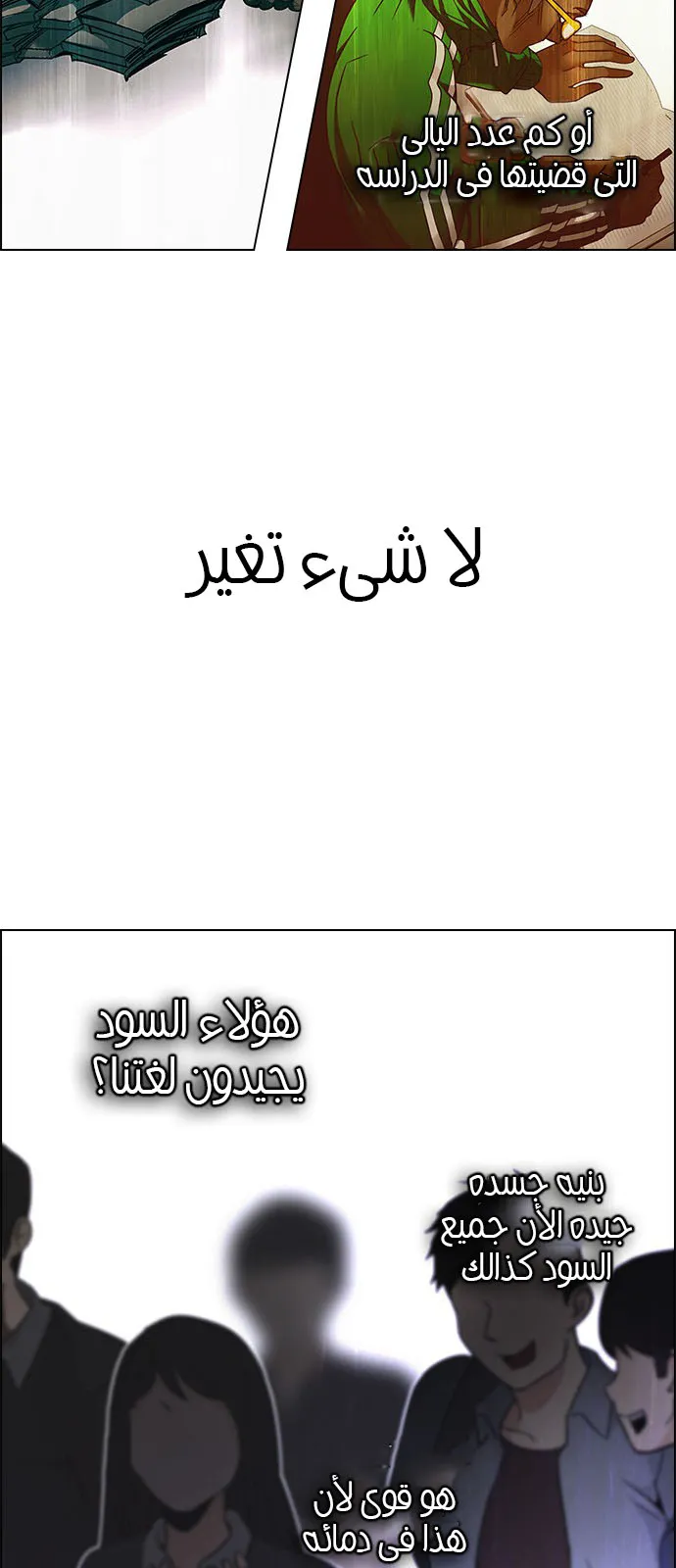 الصفحة 20 من 54