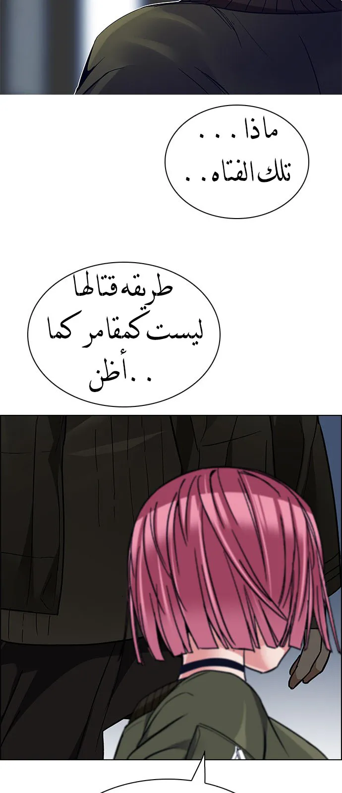 الصفحة 43 من 54
