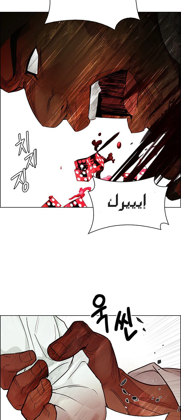 الصفحة 33 من 54
