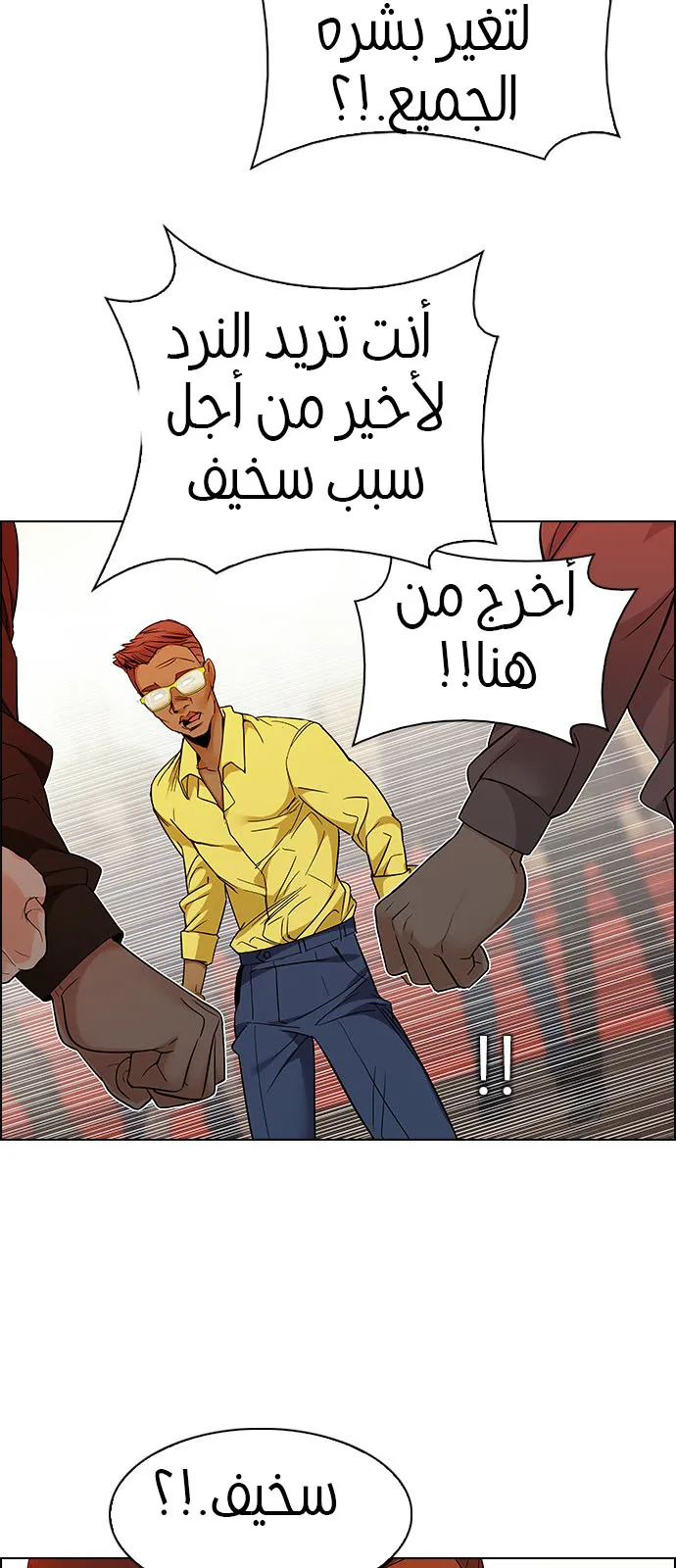 الصفحة 15 من 54