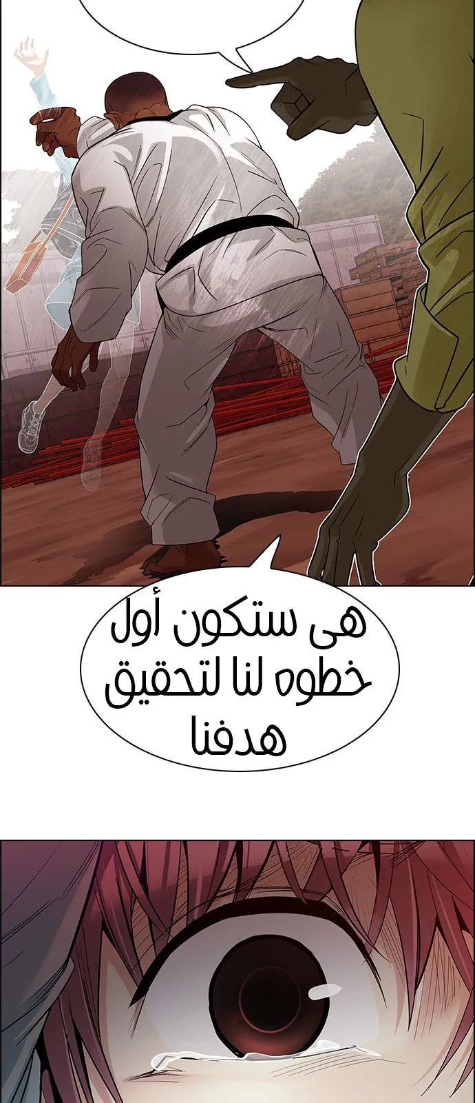 الصفحة 11 من 54