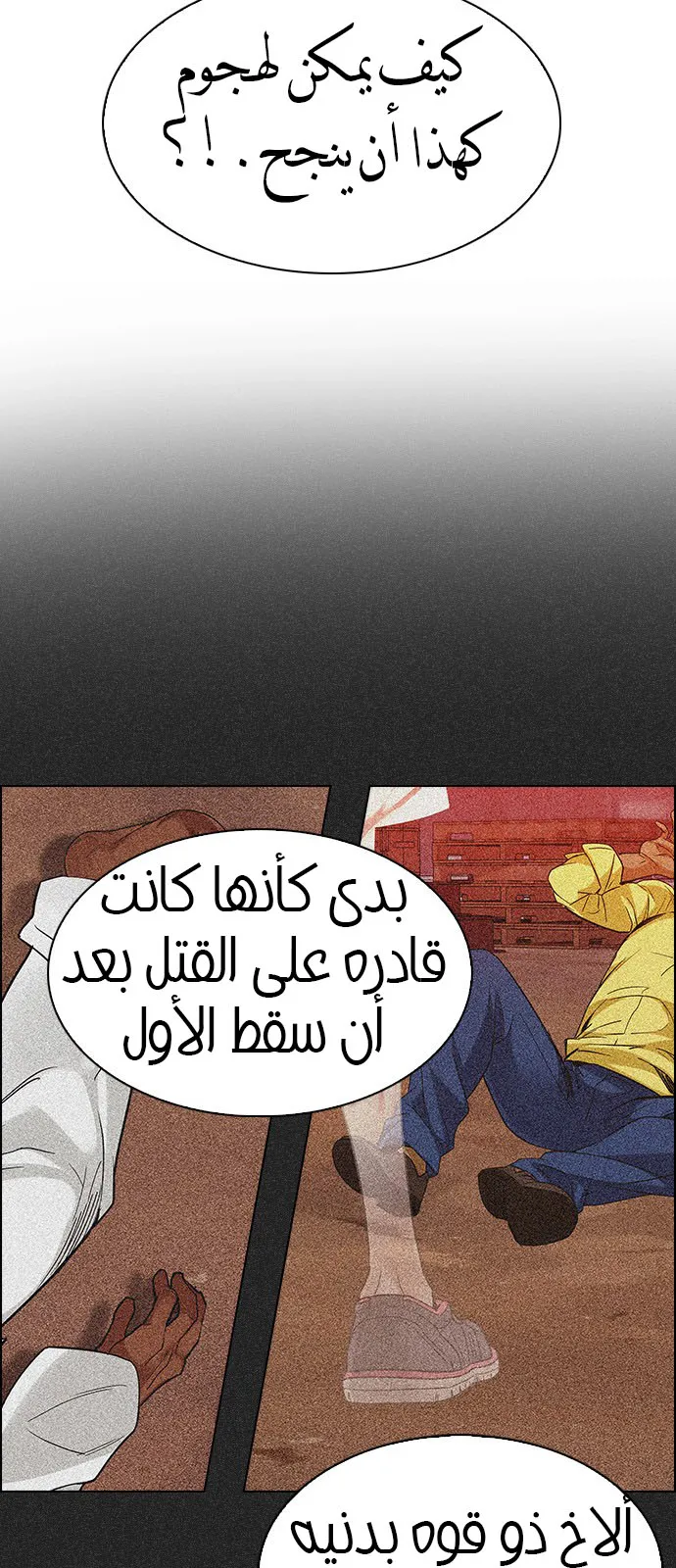 الصفحة 44 من 54