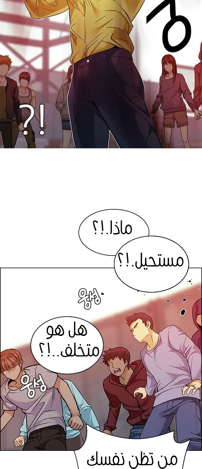الصفحة 14 من 54