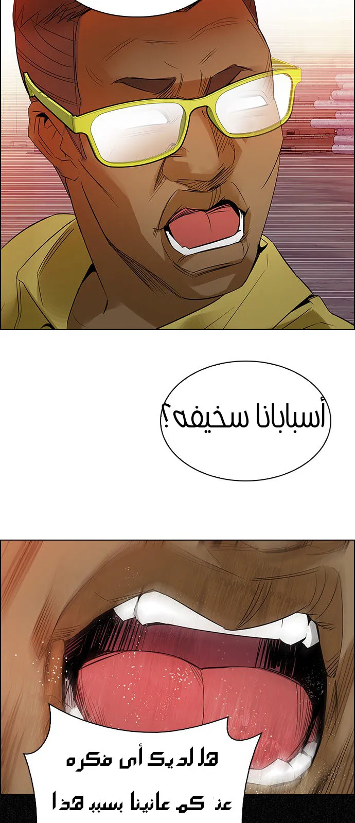 الصفحة 16 من 54