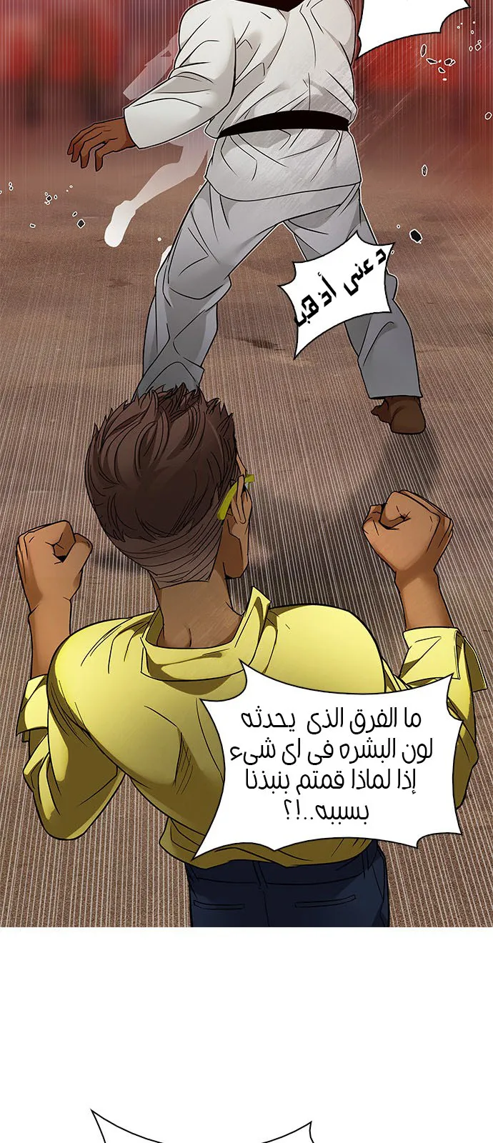 الصفحة 27 من 54