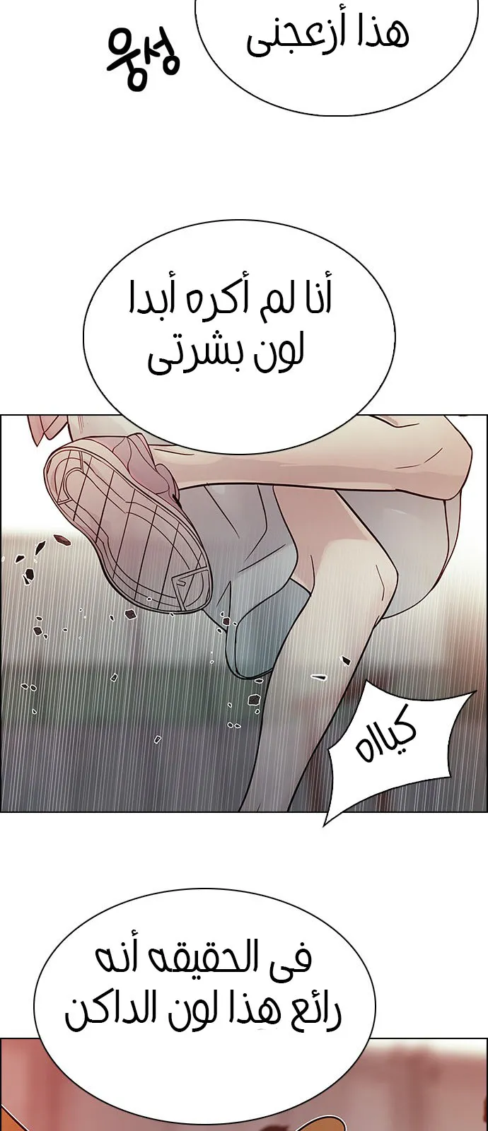 الصفحة 25 من 54