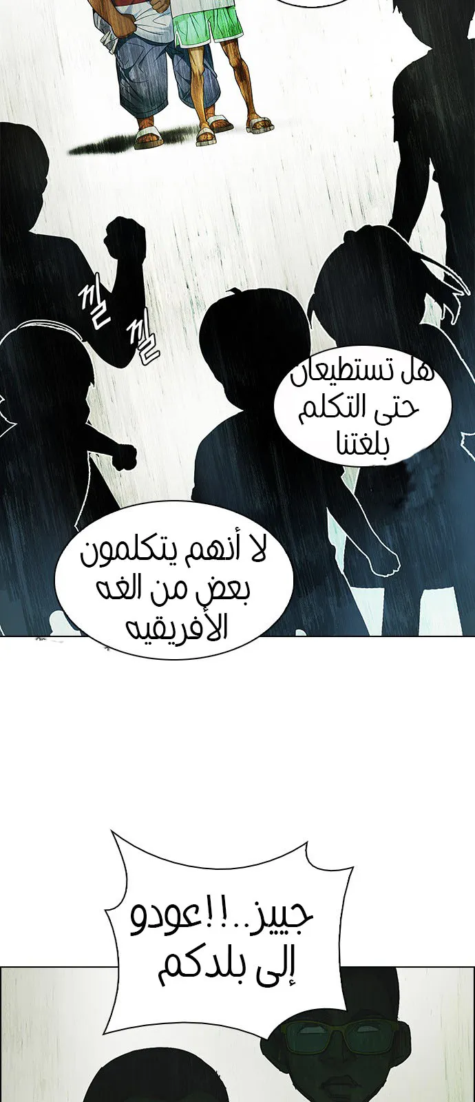 الصفحة 18 من 54
