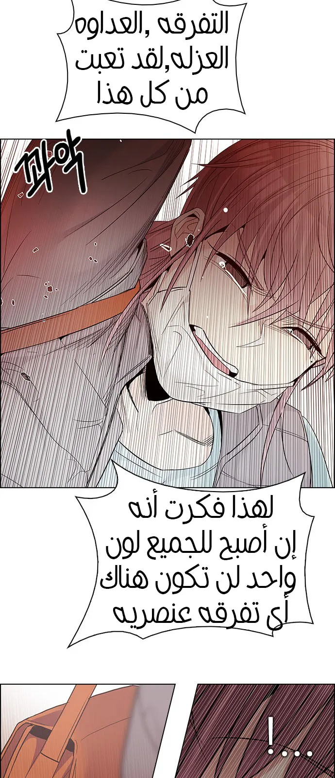 الصفحة 28 من 54