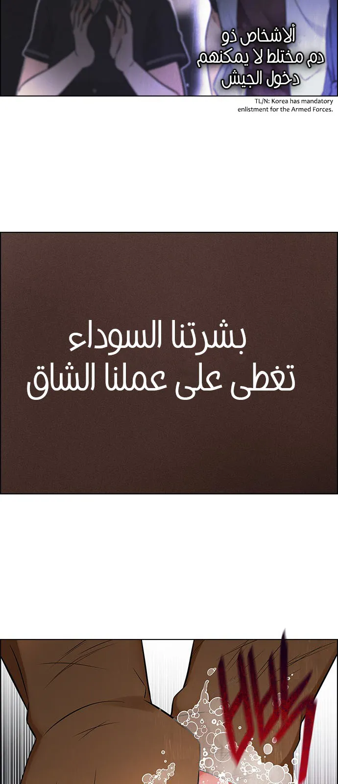 الصفحة 21 من 54