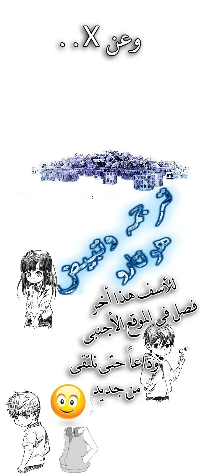 الصفحة 54 من 54