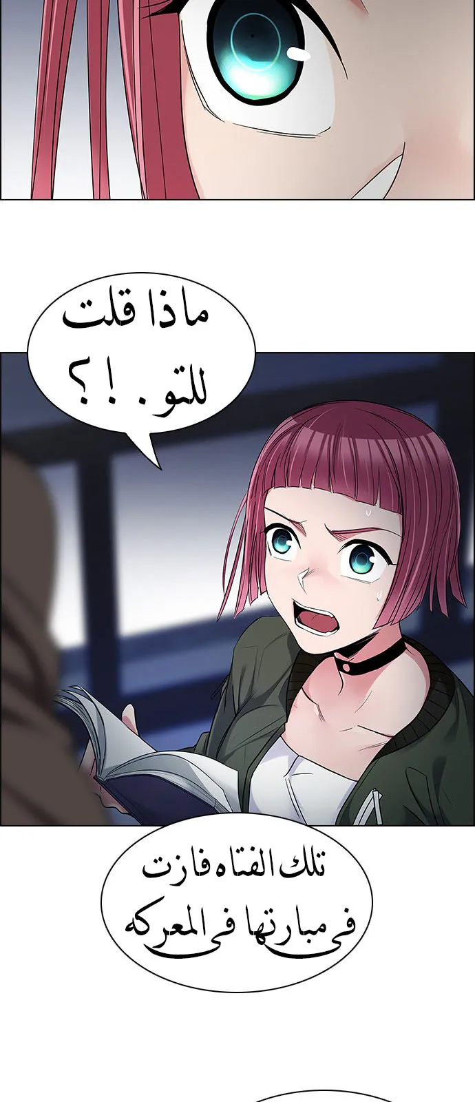 الصفحة 2 من 54