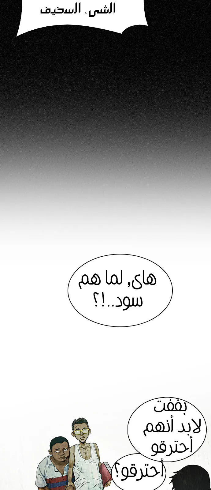 الصفحة 17 من 54