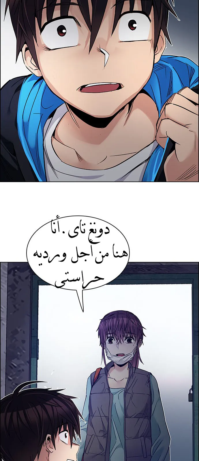 الصفحة 4 من 54