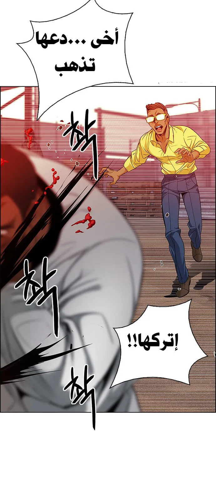 الصفحة 35 من 54