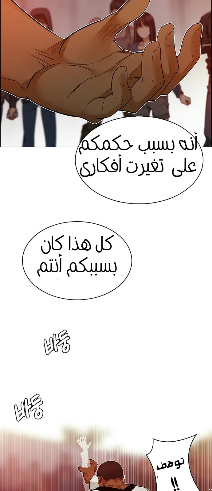 الصفحة 26 من 54