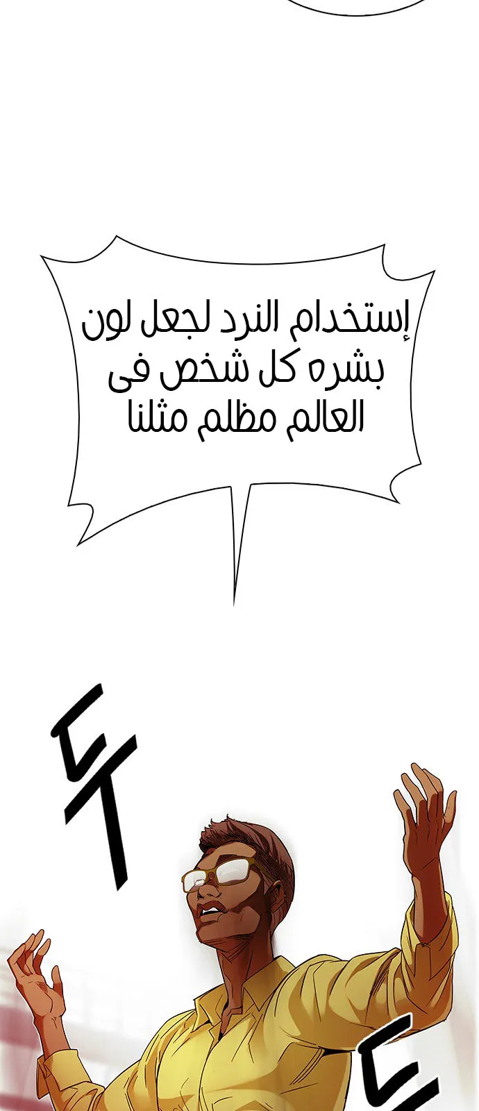 الصفحة 13 من 54