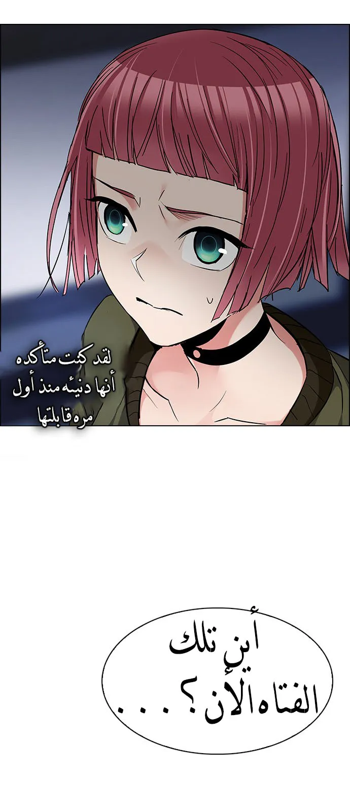 الصفحة 46 من 54