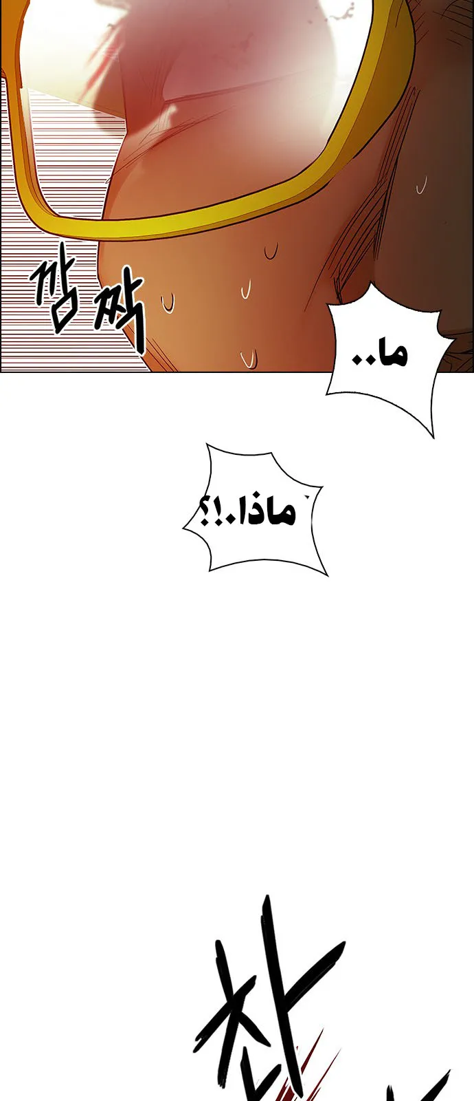 الصفحة 31 من 54