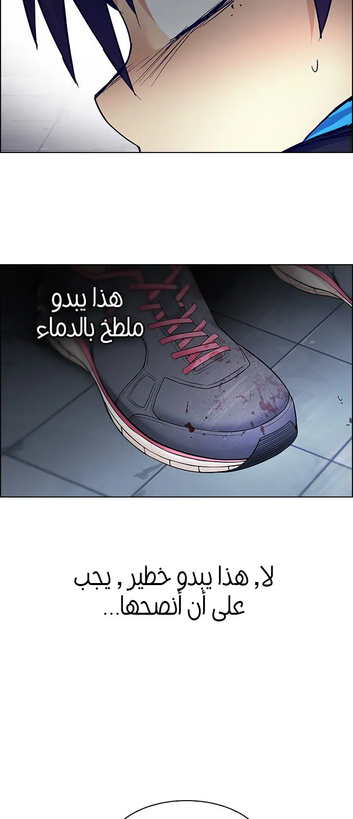 الصفحة 48 من 54