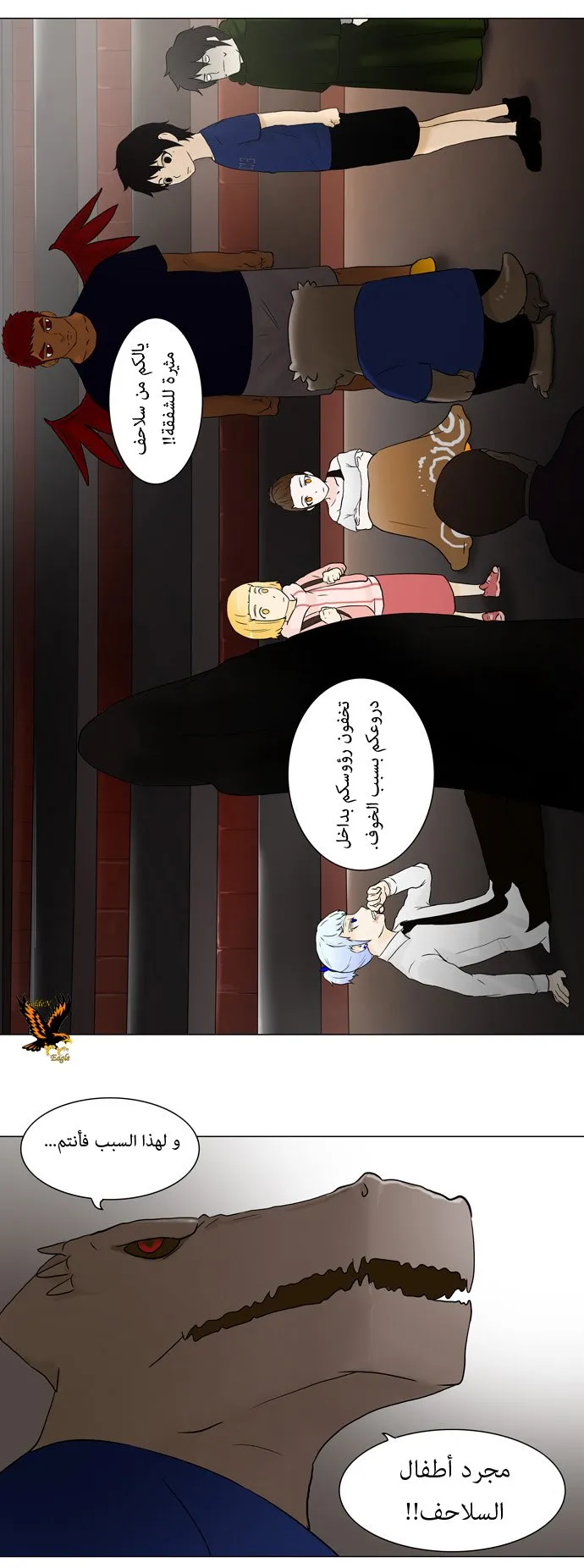 الصفحة 34 من 52