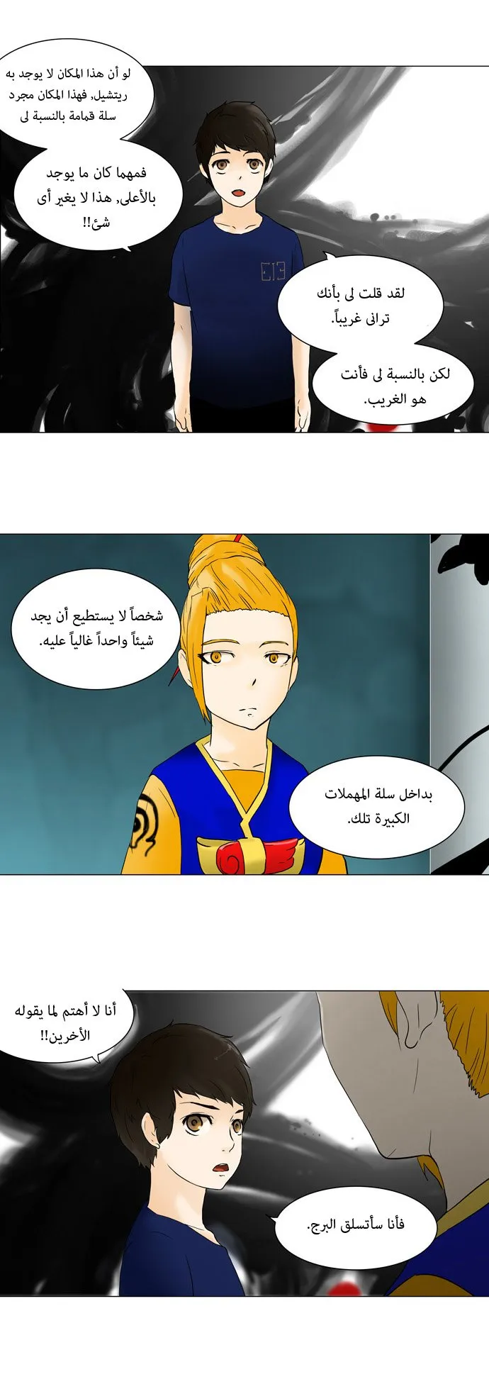 الصفحة 45 من 52