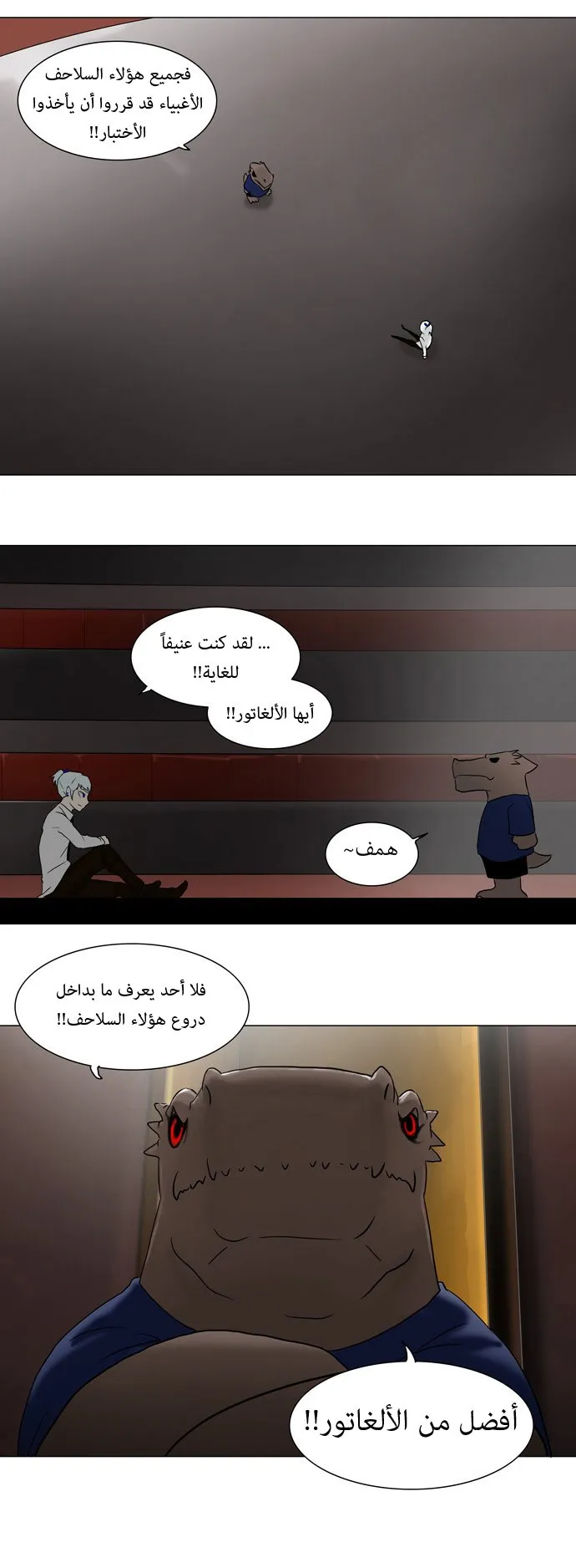 الصفحة 49 من 52