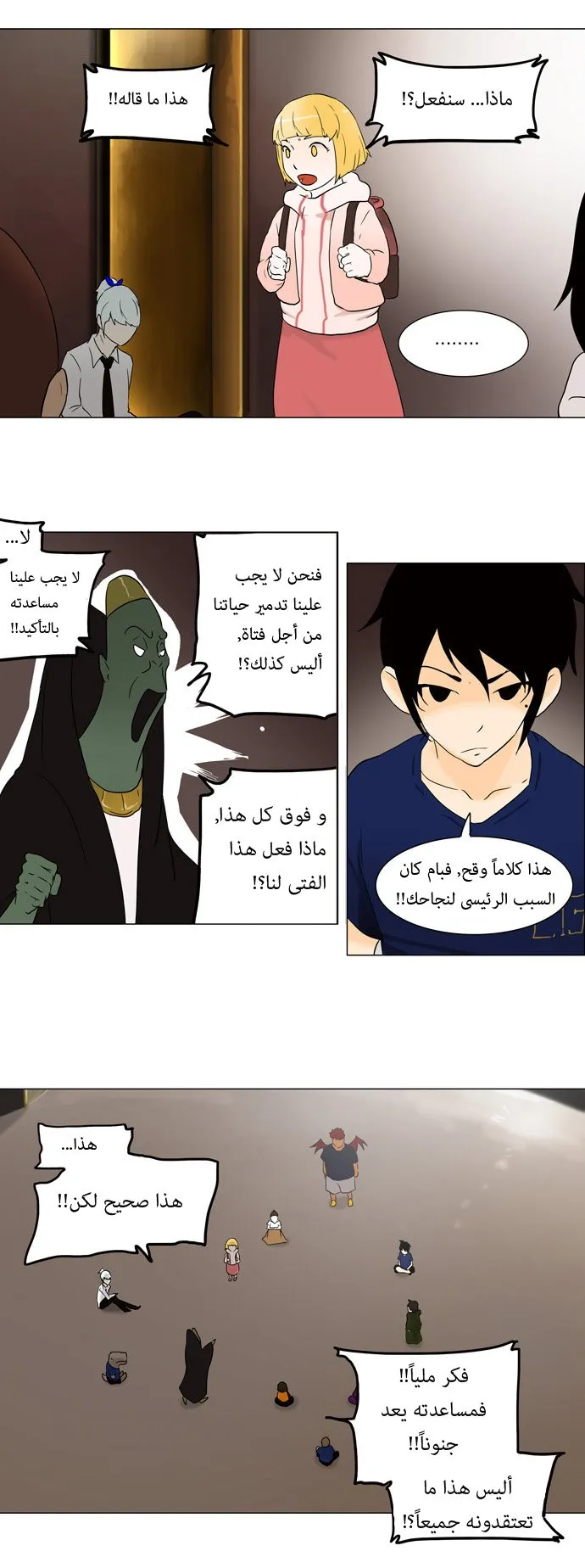 الصفحة 24 من 52