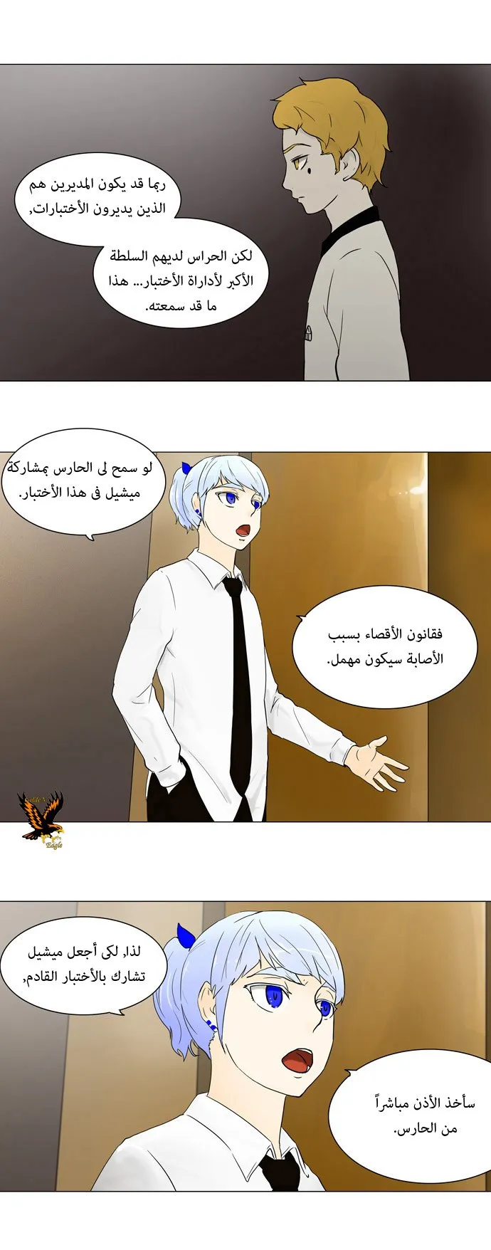 الصفحة 9 من 52