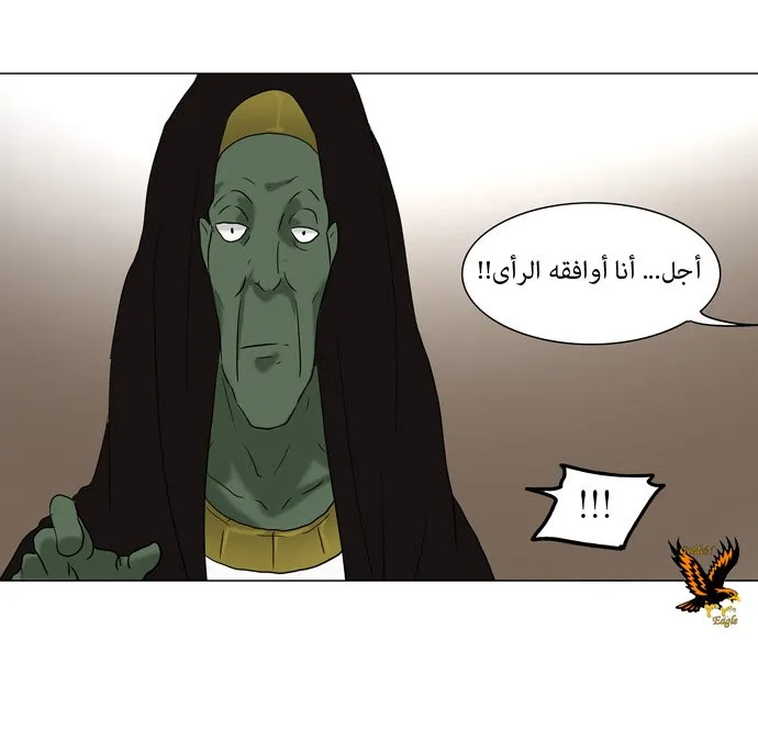 الصفحة 25 من 52