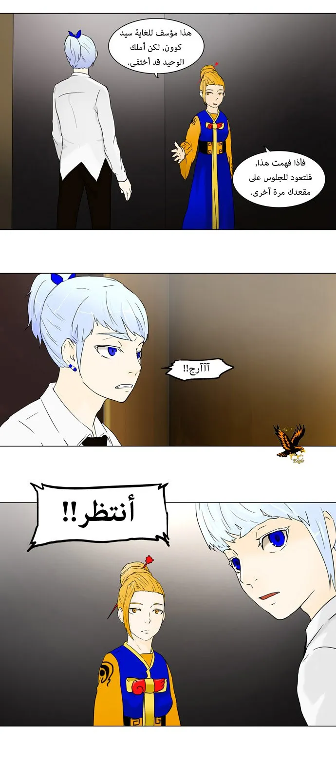 الصفحة 13 من 52