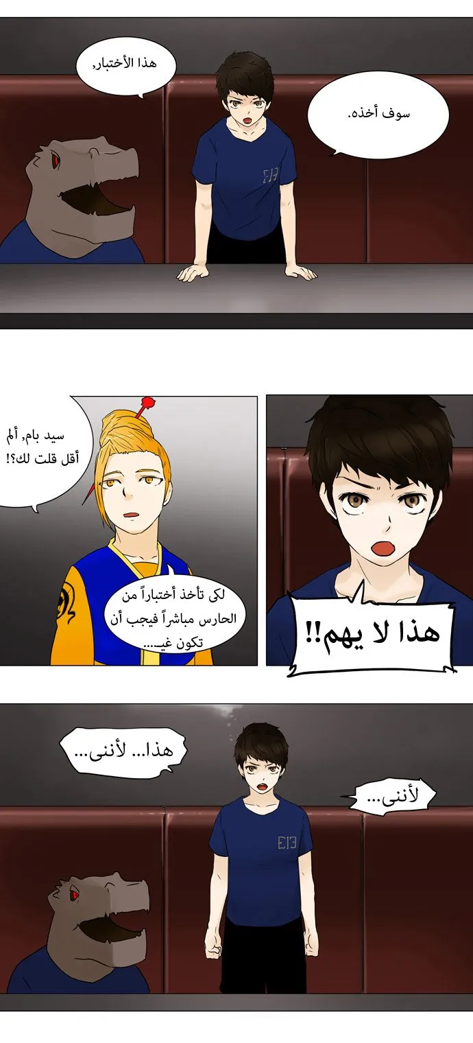 الصفحة 14 من 52