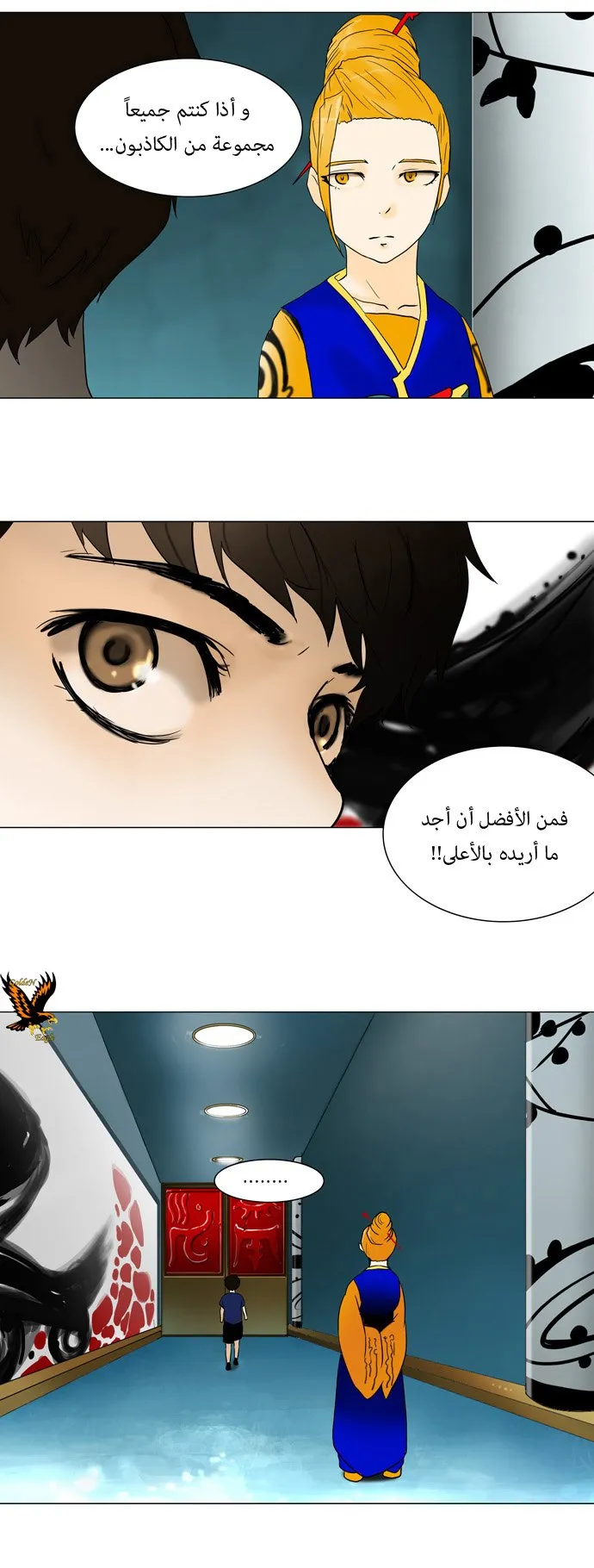 الصفحة 46 من 52