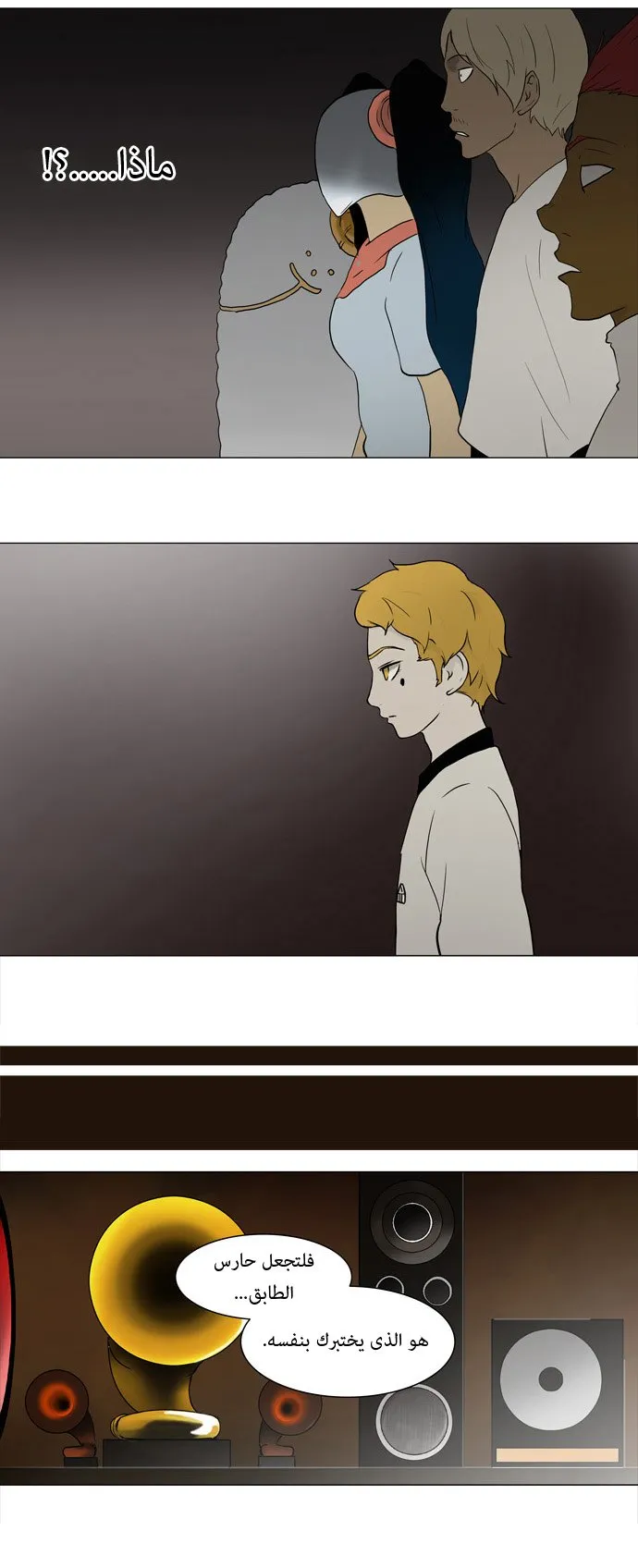 الصفحة 6 من 52