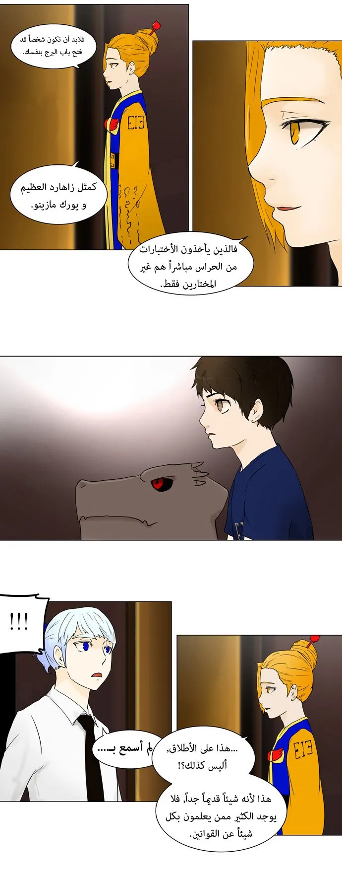 الصفحة 12 من 52