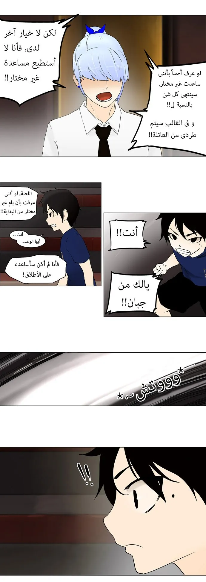 الصفحة 27 من 52