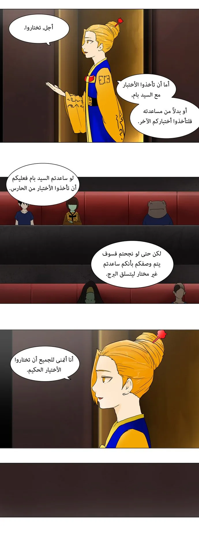 الصفحة 23 من 52