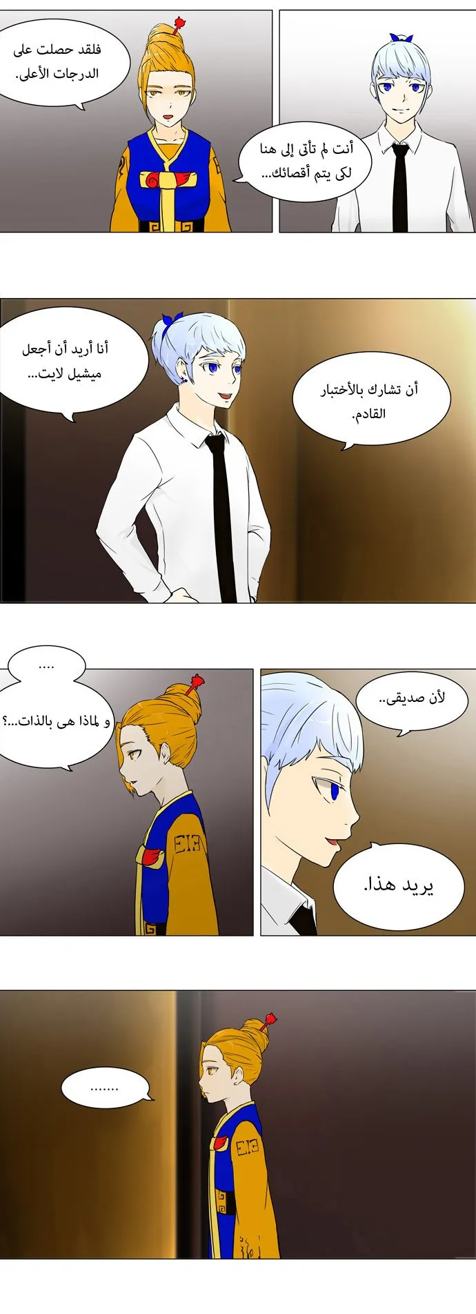 الصفحة 3 من 52