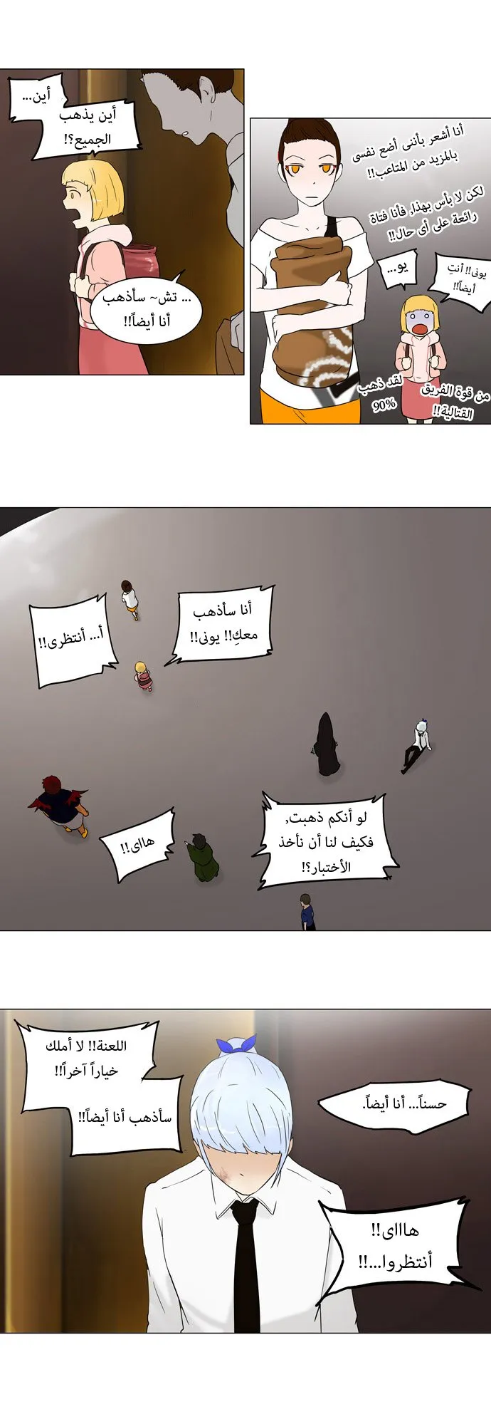 الصفحة 37 من 52