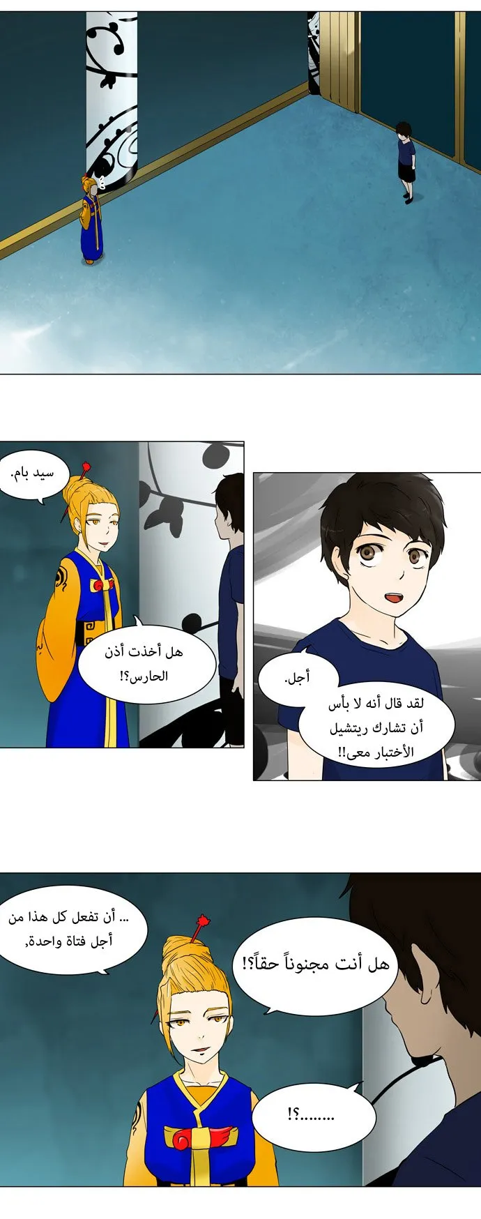 الصفحة 40 من 52