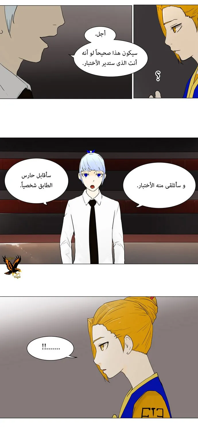 الصفحة 5 من 52