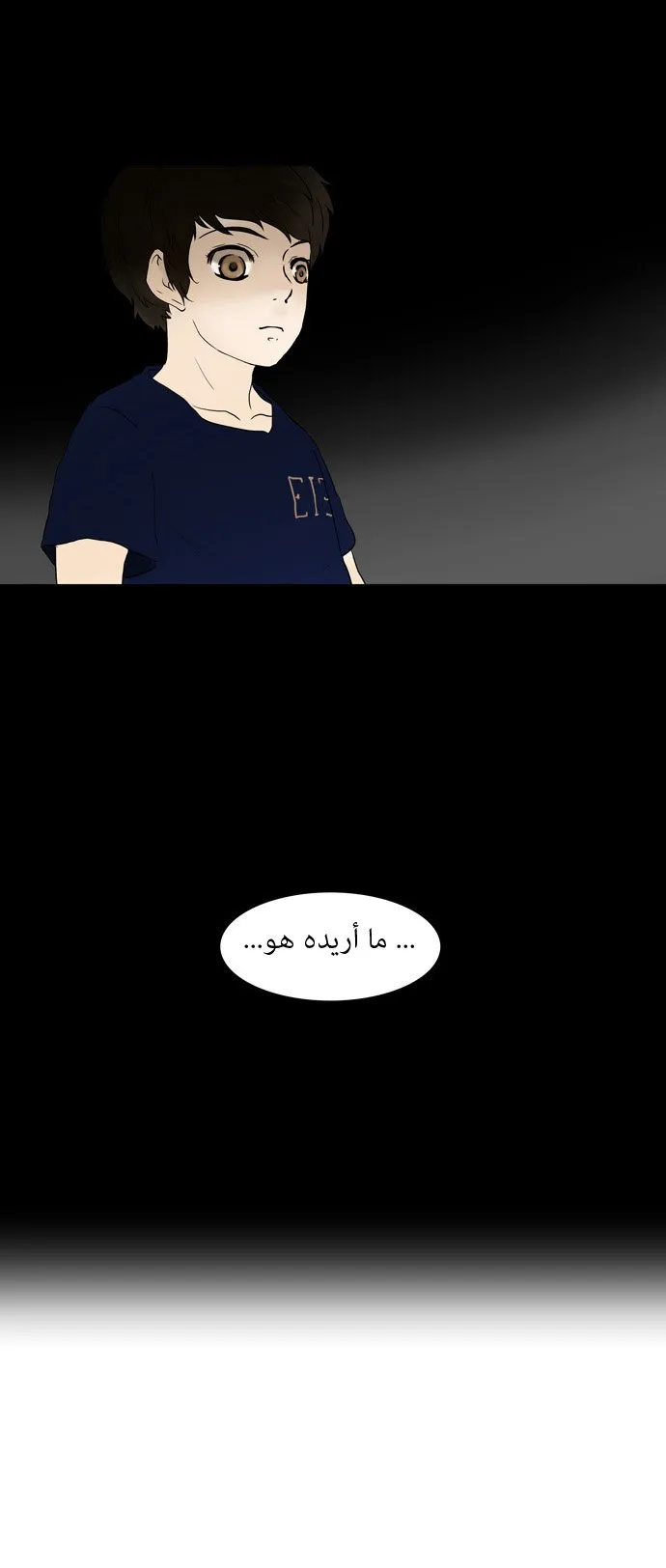 الصفحة 31 من 52