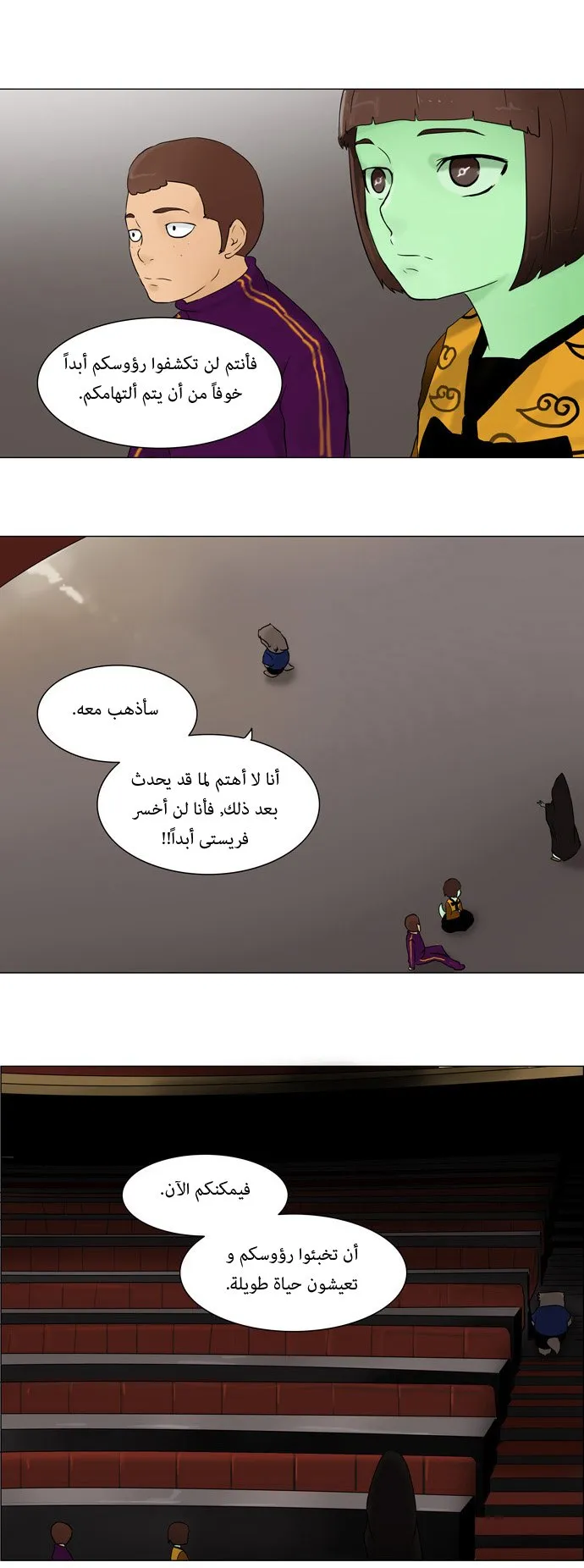 الصفحة 35 من 52