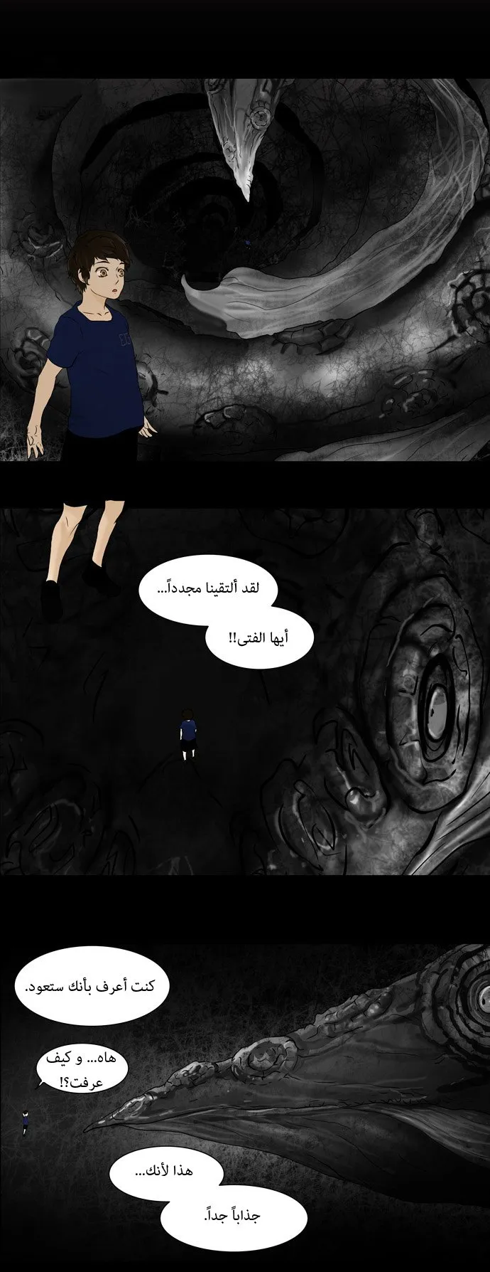 الصفحة 29 من 52